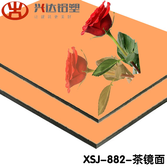 鋁塑板生產(chǎn)廠家解答鋁單板和鋁塑板哪個更實(shí)惠